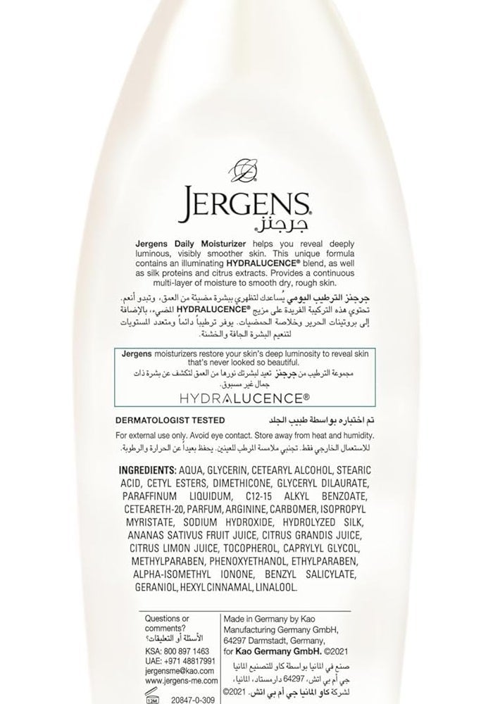 Jergens Daily Moisture Body Lotion 200ML - Image 2